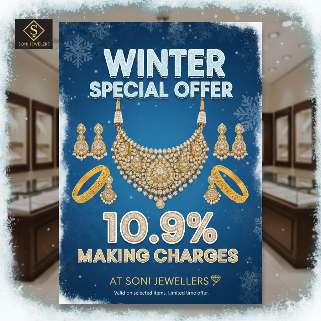 WINTER SPECIAL OFFER – DECEMBER ONLY (CODE-DEC25)